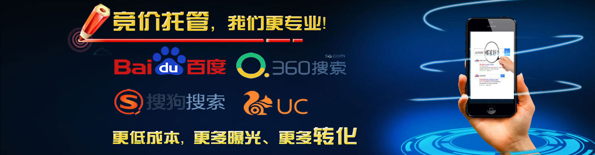 抚松竞价排名