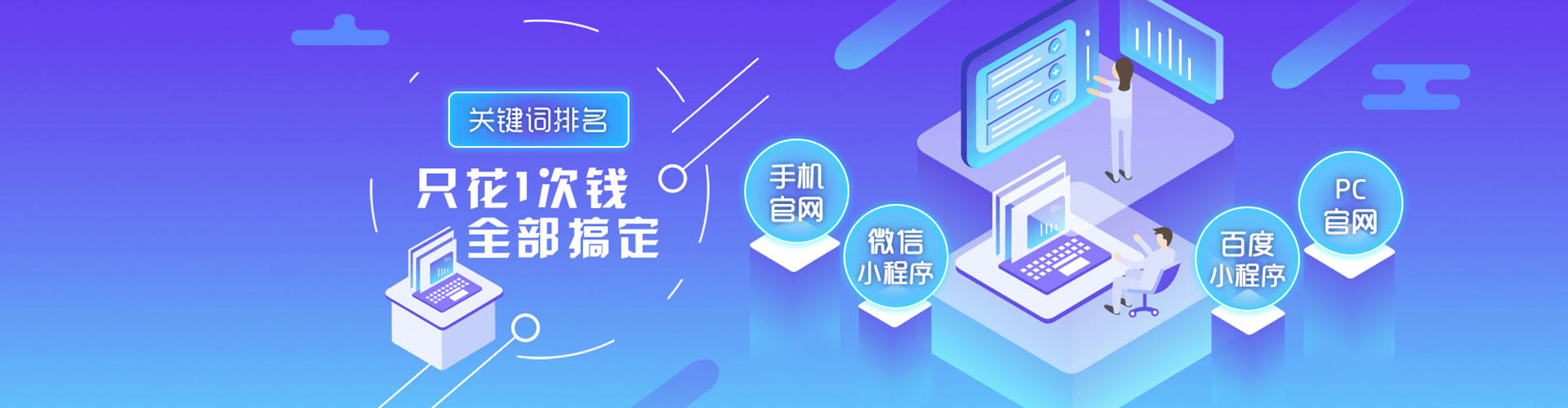 抚松百度竞价包年