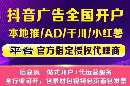 信息流开户返点揭秘：实战案例解析